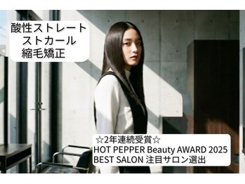 __naka.__ (EMANON 池袋)