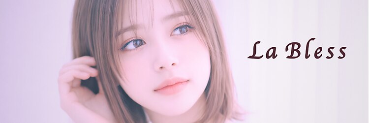 ラ ブレス あべのキューズ(LaBless)のサロンヘッダー