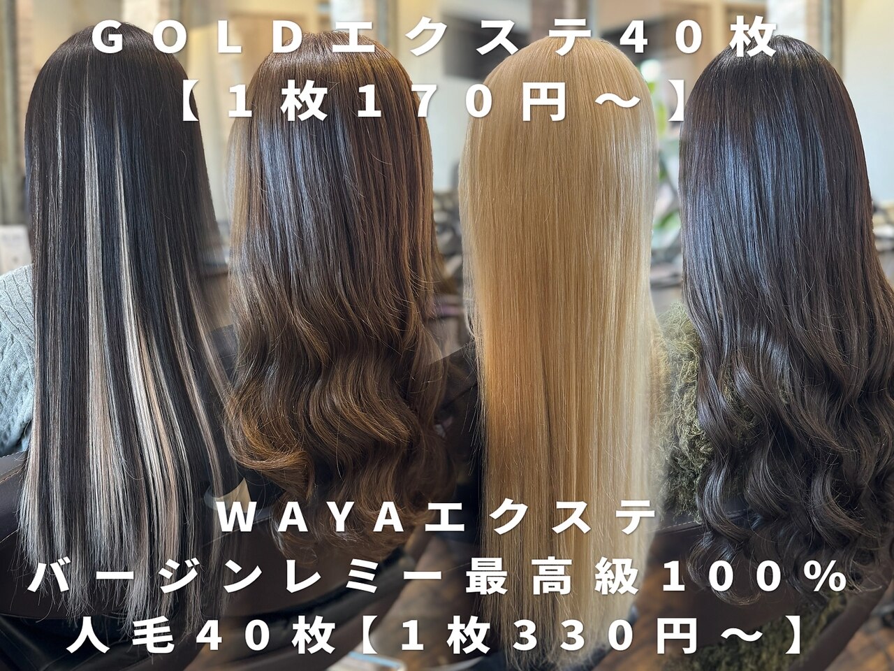 下関駅で人気のデジタルパーマが得意な美容院・ヘアサロン