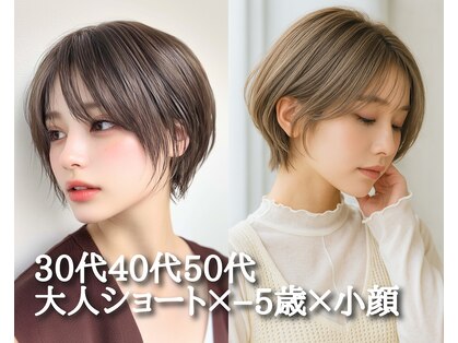 リル(Rire)の写真