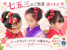 アミティ(Amity)
