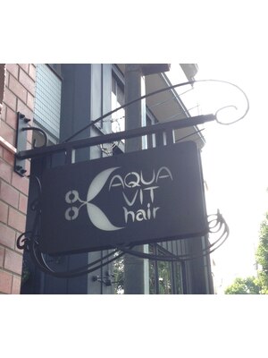 アクアヴィット ヘアー(AQUAVIT hair)