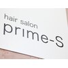 プライム エス(prime S)のお店ロゴ