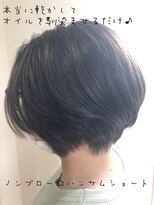 フェリア サウスガーデン(felia southgarden)&nbsp;ノンブロー☆ハンサムショート