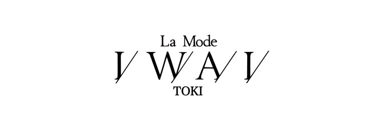 ラモードイワイトキ(La mode IWAI toki)のサロンヘッダー
