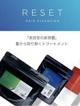 ☆全6種類☆髪質改善特化型美容室による髪質改善トリートメントリンゴ幹細胞&リセットトリートメント