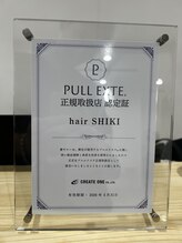 《徳島では希少！プルエクステ正規取扱店》