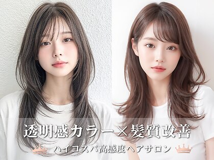 ソース 京都河原町(SOURCE)の写真