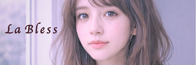 ラ ブレス あべのキューズ(LaBless)のサロンヘッダー