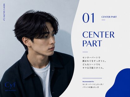 シーフ 千葉(Cyf)の写真