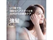 ファム(fam)の雰囲気（幹細胞で健やかな頭皮環境から始まるエイジングケア）
