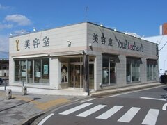 Belle Lecheveu 姉崎店 【ヴェール・レッシュブ】 