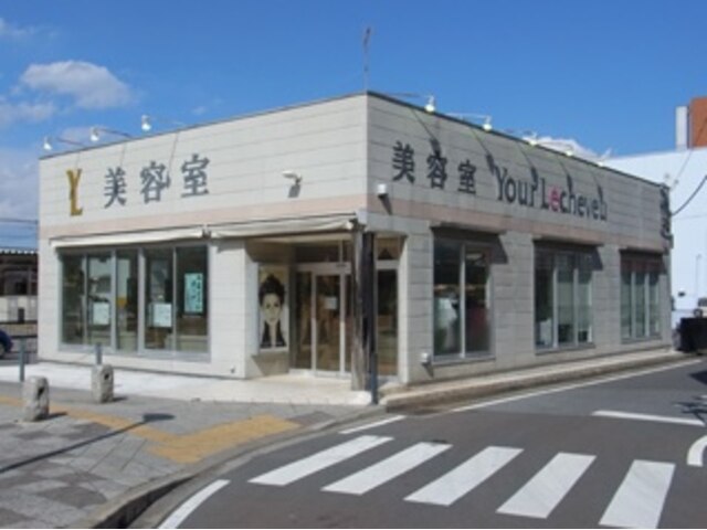 ユアレッシュブ 姉崎店(Your Lecheveu)