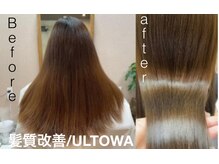 髪質再生トリートメント、　ULTOWAトリートメント,　結合補修トリートメントepres