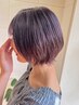 【髪質改善】カット＋ダメージレスカラー＋毛髪デトックスTr ￥13600