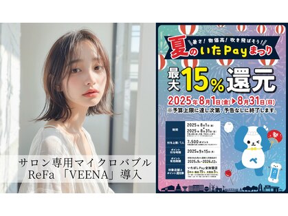 ソルファ 下赤塚(SOLFA)の写真