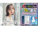 ソルファ 下赤塚(SOLFA)の写真