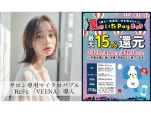 ソルファ 下赤塚(SOLFA)
