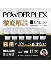 仕上がりの質感・動き・清潔感、全て第"一印象"の為！