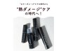 【ホームケア付】髪質改善ストレート + イルカのせなかアウトバスTr  ￥20944