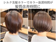 リラスヘアー(RILAS HAIR)