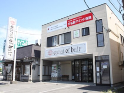 カラットオブヘアー(carat of hair)の写真