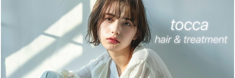 トッカ 千葉ANNEX店(tocca)のサロンヘッダー