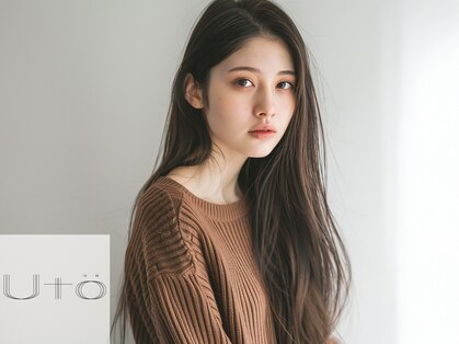 ウト(Uto)の写真