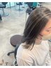 カット+白髪ぼかしハイライトカラー  18000→16500