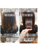 縮毛矯正を繰り返して広がる髪。酸性ストレートでツヤツヤに！！