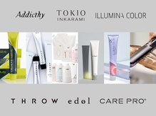 アレンヘアー 京橋店(ALLEN hair)の雰囲気（イルミナやアディクシー/豊富なカラー剤と髪質改善メニュー）