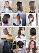 toneの経験豊富なスタイリストのご紹介♪