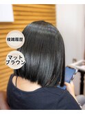 複雑履歴のマットブラウンカラー！