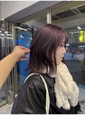 smoky lavender