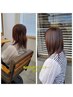 カット+髪質改善ケアカラー(全体)+髪質改善TR 公式LINE追加で12100円