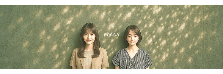 ソッカ(socca)のサロンヘッダー