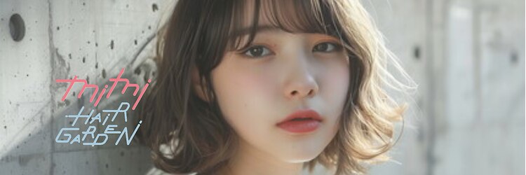 ミミヘアーガーデン(mimi hair garden)のサロンヘッダー