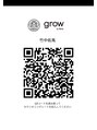 グロウ(grow)&nbsp;サービス向上の為電話には出ませんので、こちらでご連絡ください