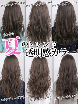 シャンプー 本庄店(SHAMPOO)の写真/夏の透明感カラーで垢抜ける柔らかツヤ髪へ