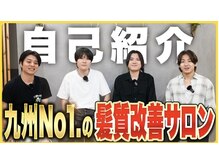 ベルバイジーテ(BEL by gite)の雰囲気(大人女性の髪質改善がテーマのYouTubeチャンネル★)