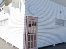 セブンルックス モカ 宇都宮鶴田店(7LOOKS mocha)の雰囲気（まっしろな外観が特徴＊明るい店内で皆様をお待ちしております◎）