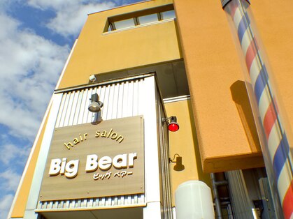 ヘアサロン ビッグベアー(hair salon Big Bear)の写真