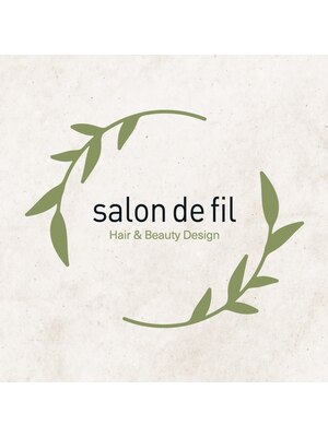 サロンドフィル(salon de fil)