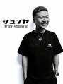 ナンバーナイン(NUMBER NINE) 早田 隼哉