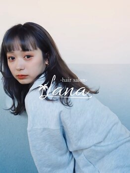 ラナヘアーサロン ホシガオカ(Lana hair salon HOSHIGAOKA)の写真/上品な仕上がりに満足度◎【[うる艶グレイカラー]白髪染カラー+カット+IMPRIME Tr　￥14000→￥8400】 