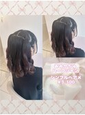 ボブの方におすすめ！あみかちゅハーフツイン♪_優希