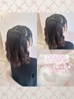 リルミー(Lilme)&nbsp;ボブの方におすすめ！あみかちゅハーフツイン♪_優希