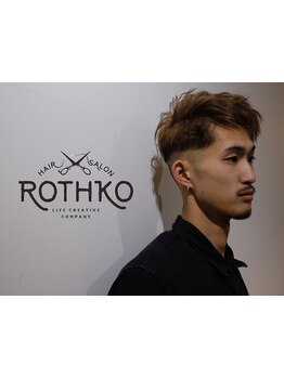 《ニュアンスで上品に遊ぶ》メンズのカッコイイは"ROTHKO"で叶う。美容室に迷っているあなたへ。