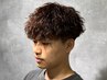 小森指名限定メンズカット＋パーマケア込み15000円→14000円　