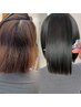  カット+美髪矯正＋2stepトリートメント【広がり・うねり改善・学芸大学】